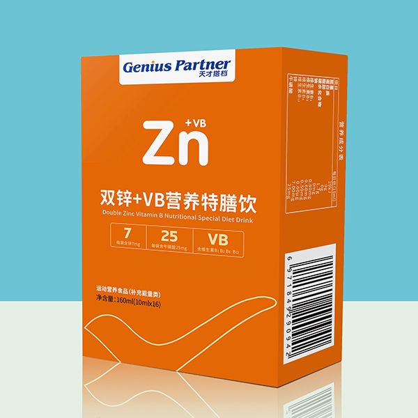 天才搭檔雙鋅+VB營(yíng)養(yǎng)特膳飲1.jpg 天才搭檔雙鋅+VB營(yíng)養(yǎng)特膳飲1.jpg