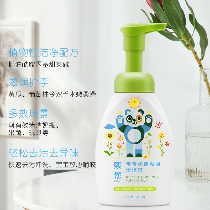 兒童瓜果蔬菜玩具餐具清洗液代工 (2).jpg