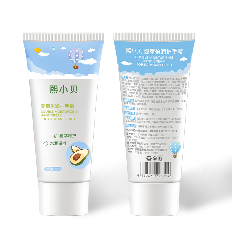 �ﶬyingyeͯ�̝������o��˪�ӹ�����OEM (2).jpg