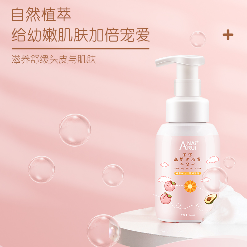 yinge氨基酸奶泡慕斯沐浴乳代工 (2).jpg yinge氨基酸奶泡慕斯沐浴乳代工 (2).jpg