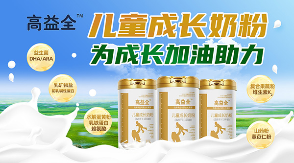 ����ȫ��ͯ�̷�+�������̷ۏ�(qi��ng)��(sh��)��(l��i)�u������ȫ�ҠI(y��ng)�B(y��ng)����(qi��ng)����ꇽK����