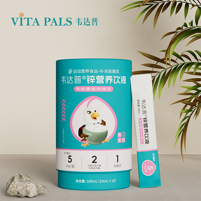 韋達普鋅營養(yǎng)飲液.jpg 韋達普鋅營養(yǎng)飲液.jpg