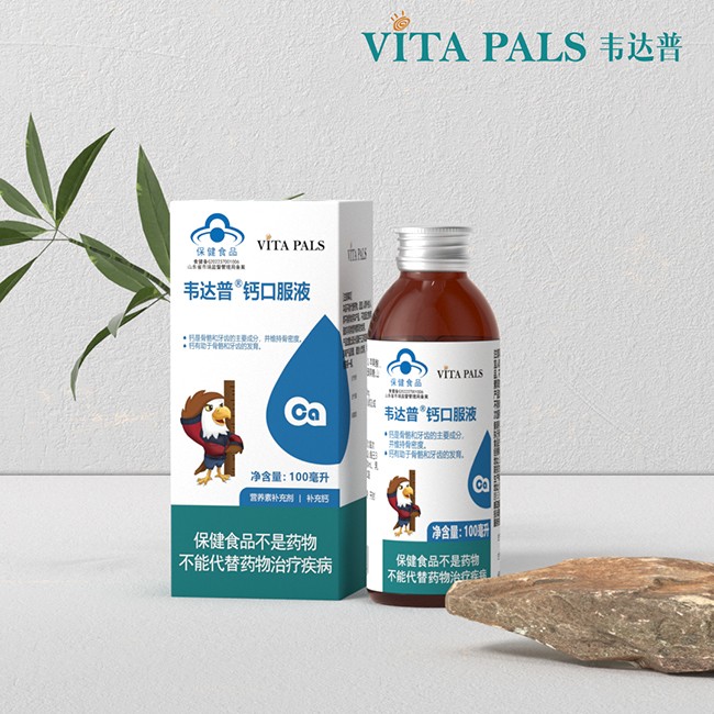 韋達普鈣口服液