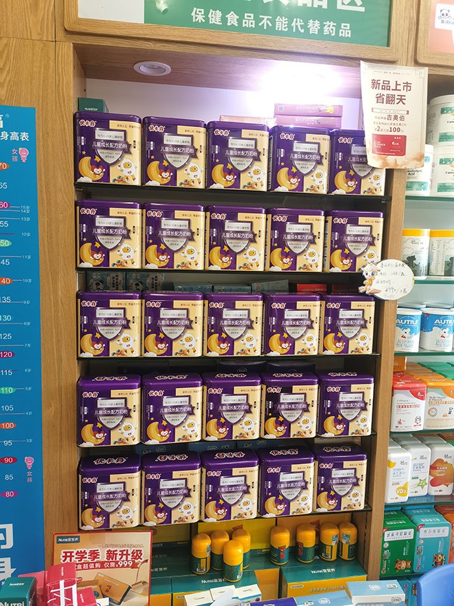優(yōu)卡丹兒童成長(zhǎng)配方奶粉終端門店展示.jpg