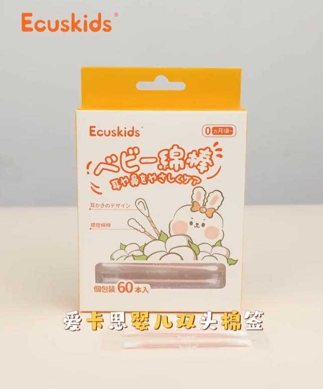 Ecuskids愛卡思yinge雙頭棉簽.jpg Ecuskids愛卡思yinge雙頭棉簽.jpg