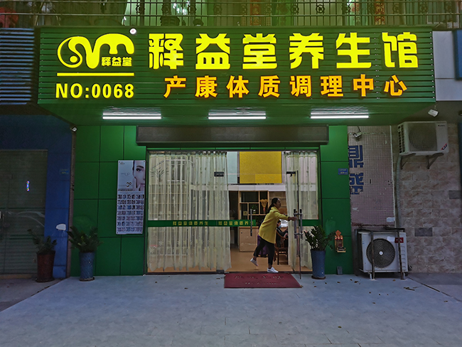 門店 (1).jpg 門店 (1).jpg