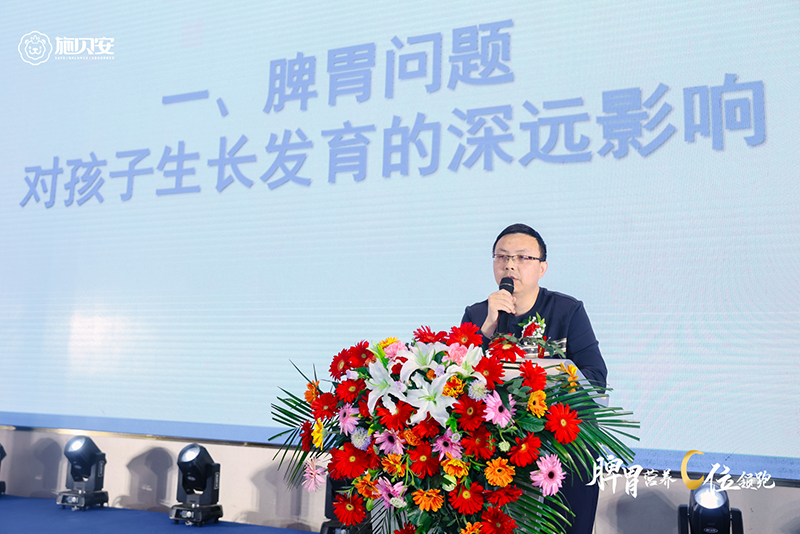 ʩؐ�� 2024 ��(zh��n)����������Ʒ�l(f��)����6.jpg