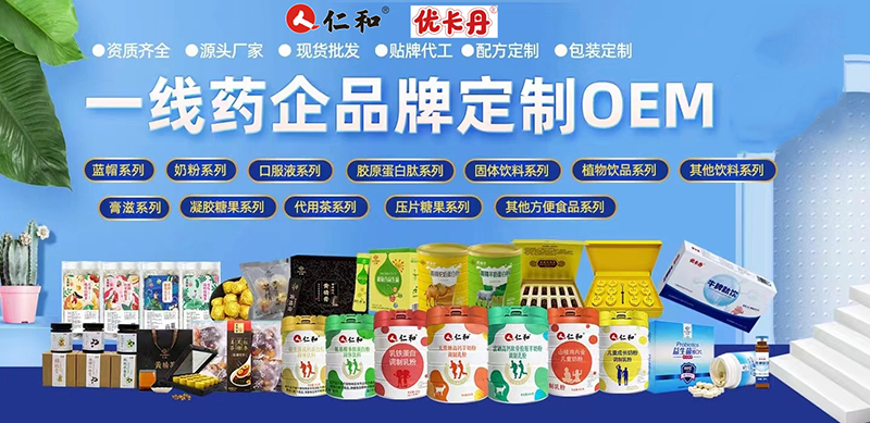 �ذ������ʺ�&��(y��u)������ȫƷ��ڙ�(qu��n)����OEM�N�ƶ��ƃ�(y��u)�x��