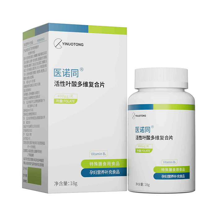 醫(yī)諾同活性葉酸多維復(fù)合片.jpg 醫(yī)諾同活性葉酸多維復(fù)合片.jpg