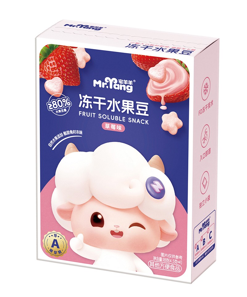 宅羊羊凍干水果豆 草莓味18克豎版.jpg