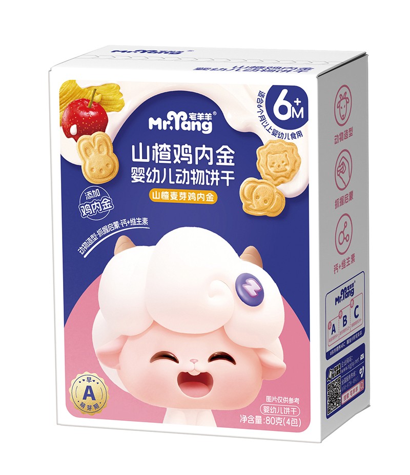 宅羊羊山楂雞內金動物餅干 80克豎版.jpg