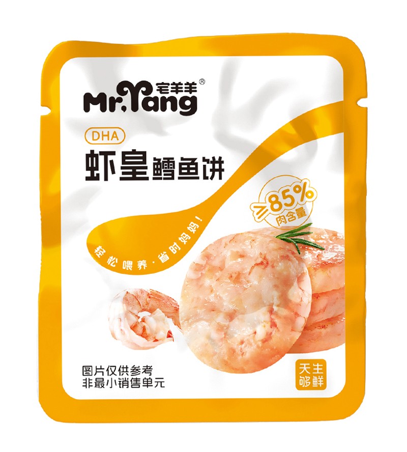 宅羊羊蝦皇鱈魚餅 袋裝.jpg