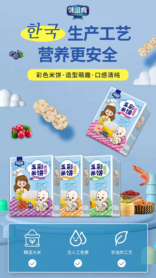 ���M(f��i)����(j��)�˳��£���ԪʳƷζ����Ʒ�����Խ����I(y��ng)�B(y��ng)�I(l��ng)�܃�ͯ��ʳ�Ј�(ch��ng)