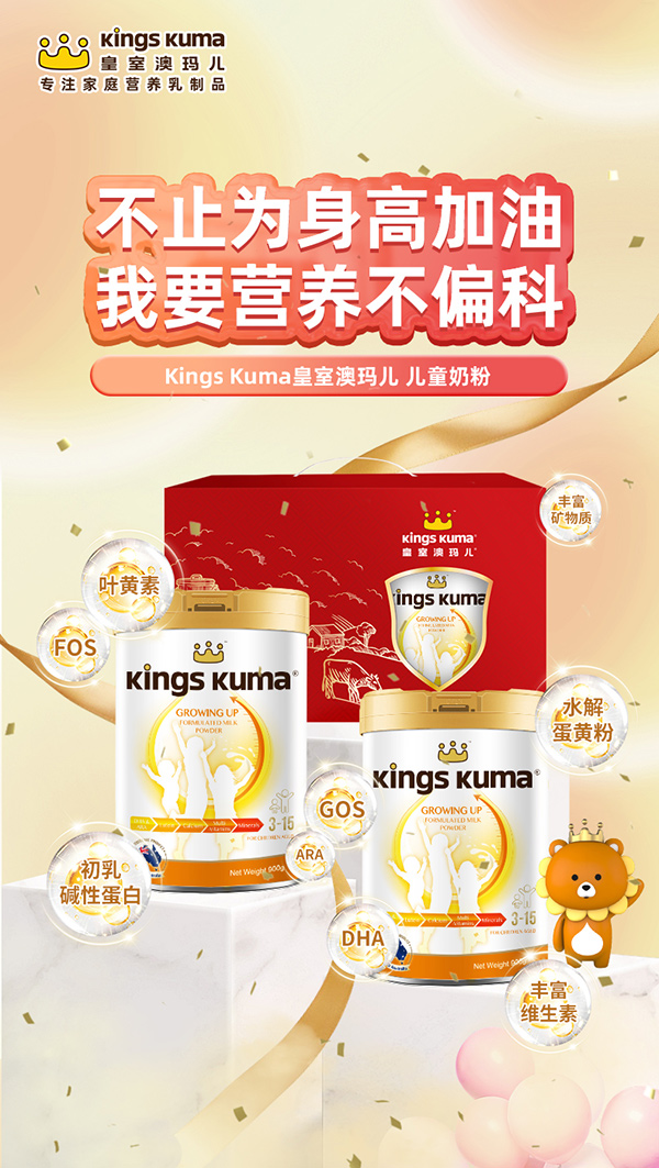 ��Ԫ�I(y��ng)�B(y��ng)������֮�������ҰĬ����̷۝M�����M(f��i)�߾���(zh��n)���I(y��ng)�B(y��ng)����