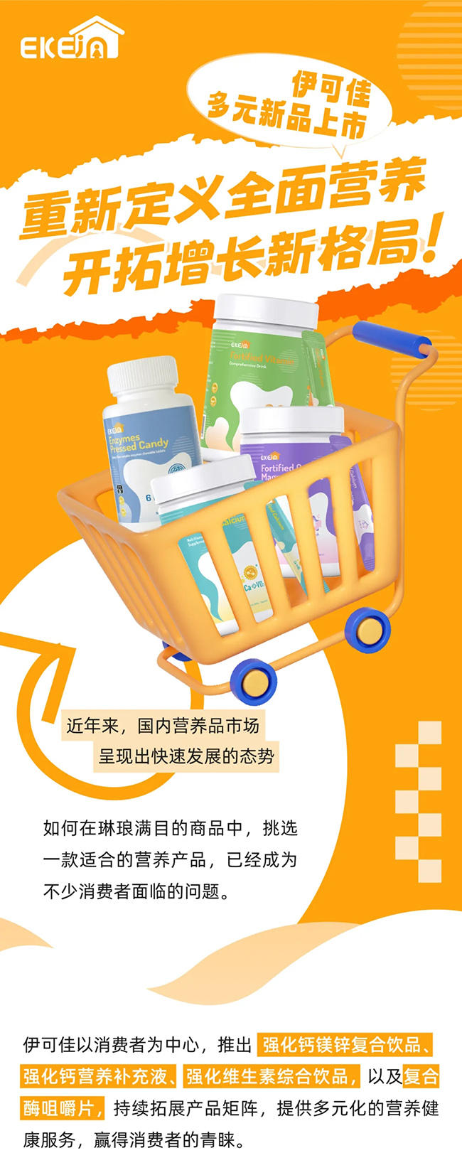 ���ɼѶ�Ԫ��Ʒ���������¶��xȫ��I(y��ng)�B(y��ng)���_(k��i)�����L(zh��ng)�¸����