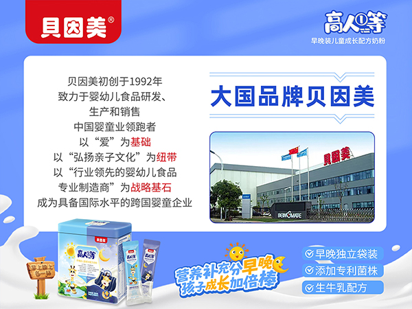 大國(guó)品牌.jpg 大國(guó)品牌.jpg