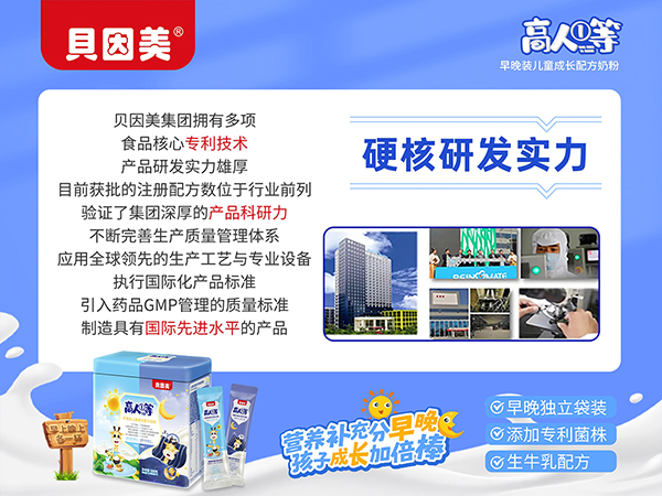 硬核.jpg 硬核.jpg