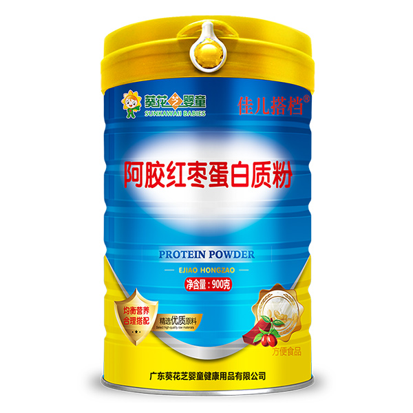 葵花芝嬰童佳兒搭檔阿膠紅棗蛋白質(zhì)粉.jpg 葵花芝嬰童佳兒搭檔阿膠紅棗蛋白質(zhì)粉.jpg