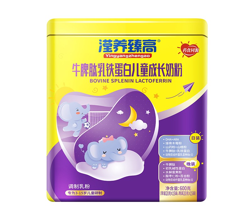 圣元瀅養(yǎng)臻高牛脾肽乳鐵蛋白兒童成長奶粉.jpg