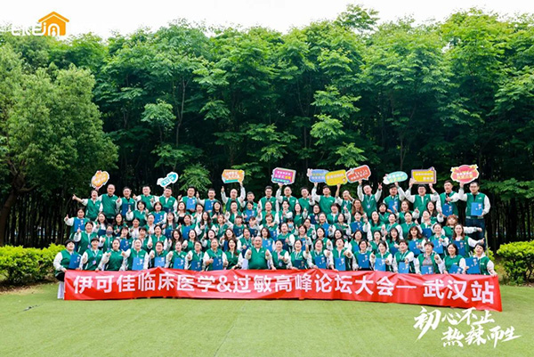 ���Ĳ�ֹ�����������������ɼѵڶ����R���t(y��)�W(xu��)&�^(gu��)���߷�Փ�����(hu��)�A�M�ɹ���