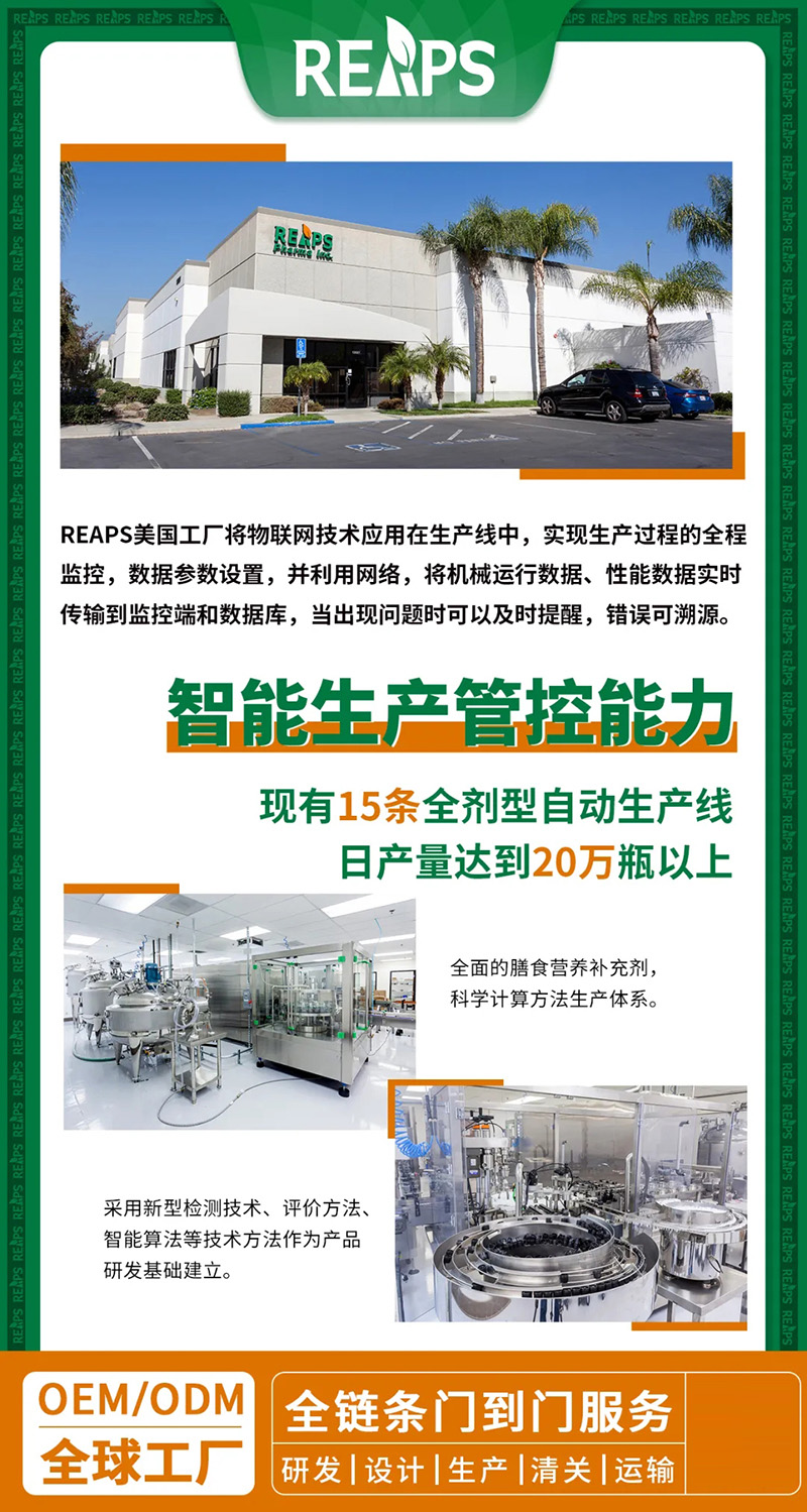 REAPS瑞普斯10.webp.jpg REAPS瑞普斯10.webp.jpg