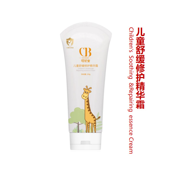 可優(yōu)寶兒童舒緩修護精華霜.jpg 可優(yōu)寶兒童舒緩修護精華霜.jpg