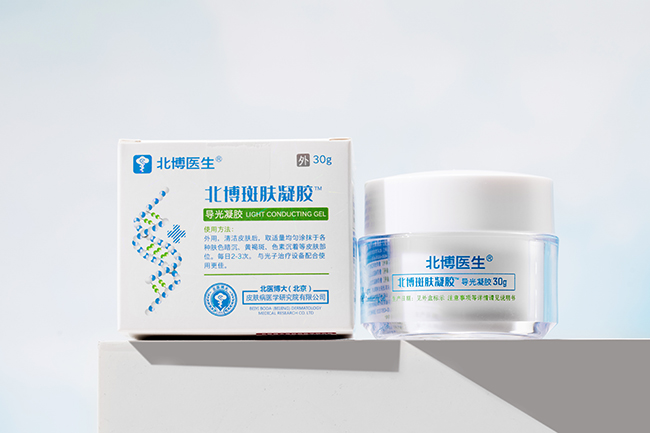 北博醫(yī)生斑膚凝膠誠招代理.jpg