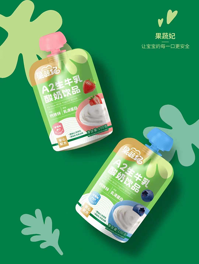 果蔬妃A2生牛乳酸奶飲品誠(chéng)招代理.jpg 果蔬妃A2生牛乳酸奶飲品誠(chéng)招代理.jpg