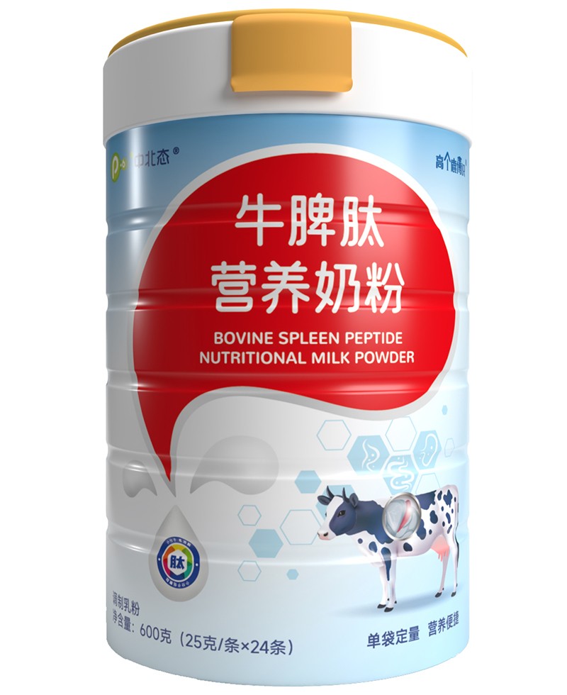 中北態(tài)牛脾肽營養(yǎng)奶粉.jpg
