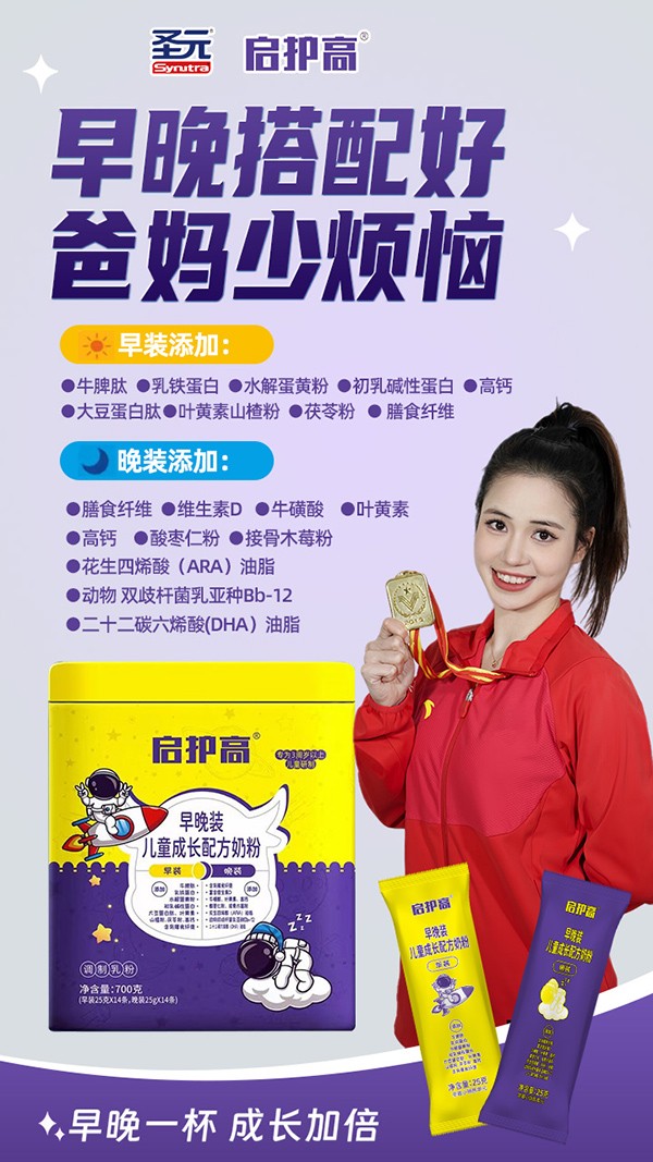 ʥԪ���o�������b��ͯ���L�䷽�̷۟��N�������䷽���P(gu��n)ע