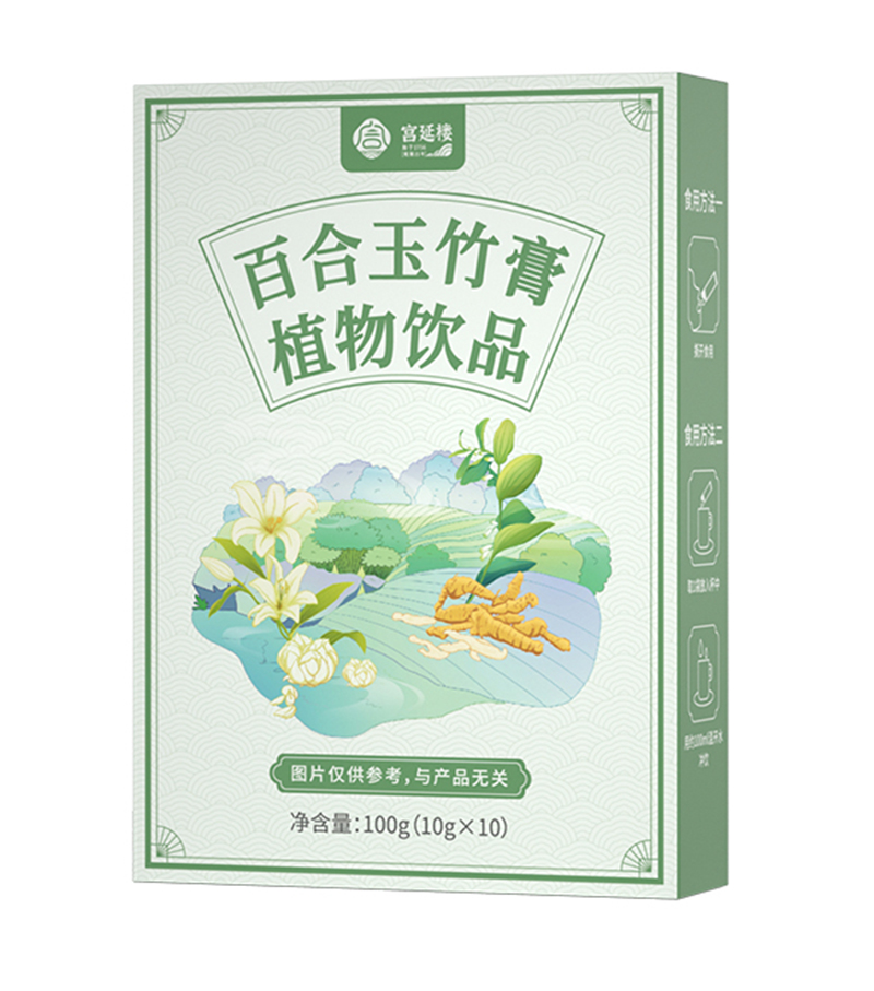 宮延樓百合玉竹膏植物飲品.jpg 宮延樓百合玉竹膏植物飲品.jpg