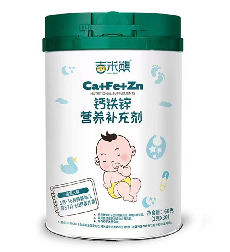 吉米熊鈣鐵鋅營養(yǎng)補充劑.jpg