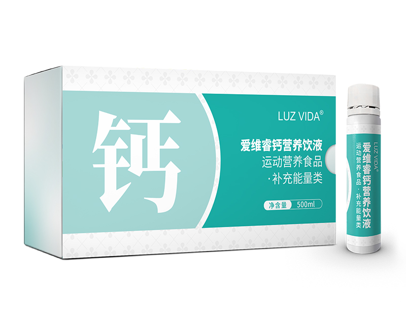 愛維睿鈣營(yíng)養(yǎng)飲液.jpg
