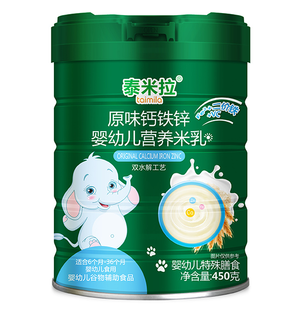 泰米拉原味鈣鐵鋅yingye營養(yǎng)米乳.jpg 泰米拉原味鈣鐵鋅yingye營養(yǎng)米乳.jpg
