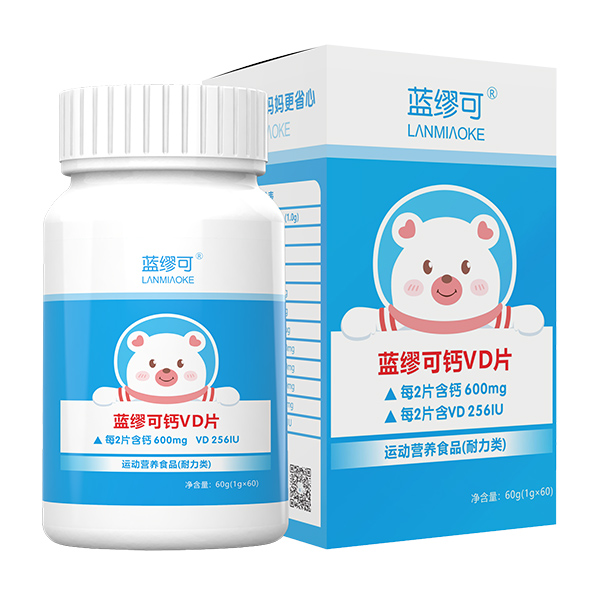 藍繆可鈣VD片.jpg 藍繆可鈣VD片.jpg