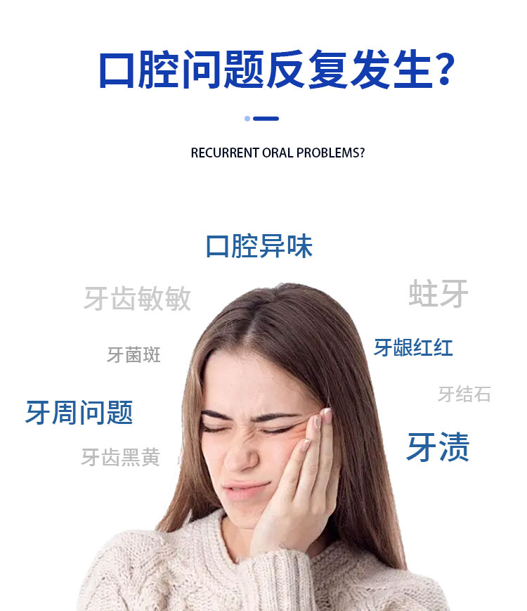 康葉酵素益生菌牙膏詳情 (2).jpg