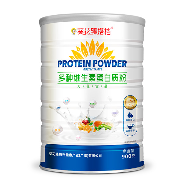 葵花臻搭檔多種維生素蛋白質(zhì)粉.jpg 葵花臻搭檔多種維生素蛋白質(zhì)粉.jpg