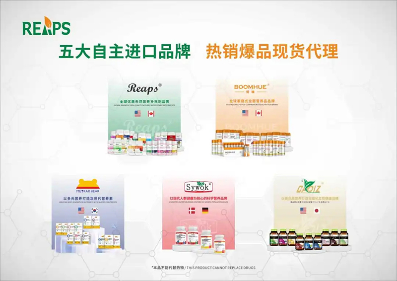 2023�����ƽ�_(t��i)����ʳƷTOP 10�����REAPS����˹Ʒ������ǰé05.jpg