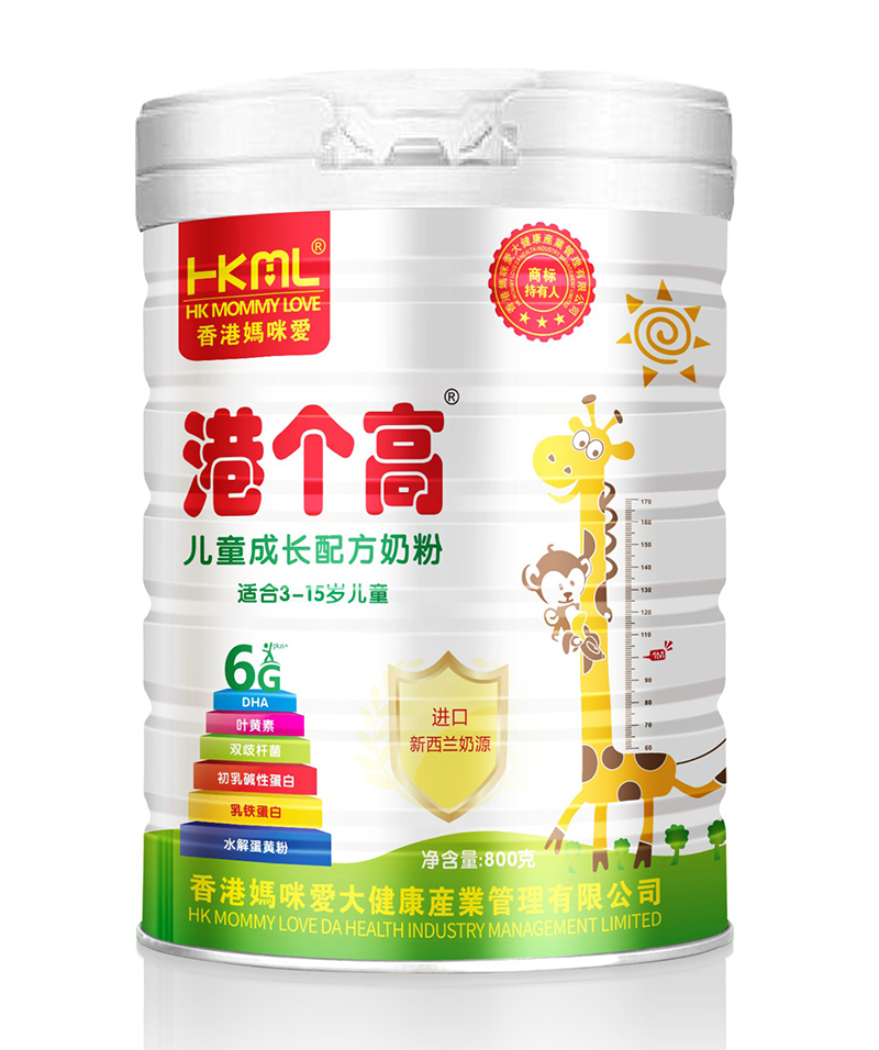 香港媽咪愛港個高兒童成長配方奶粉.jpg 香港媽咪愛港個高兒童成長配方奶粉.jpg