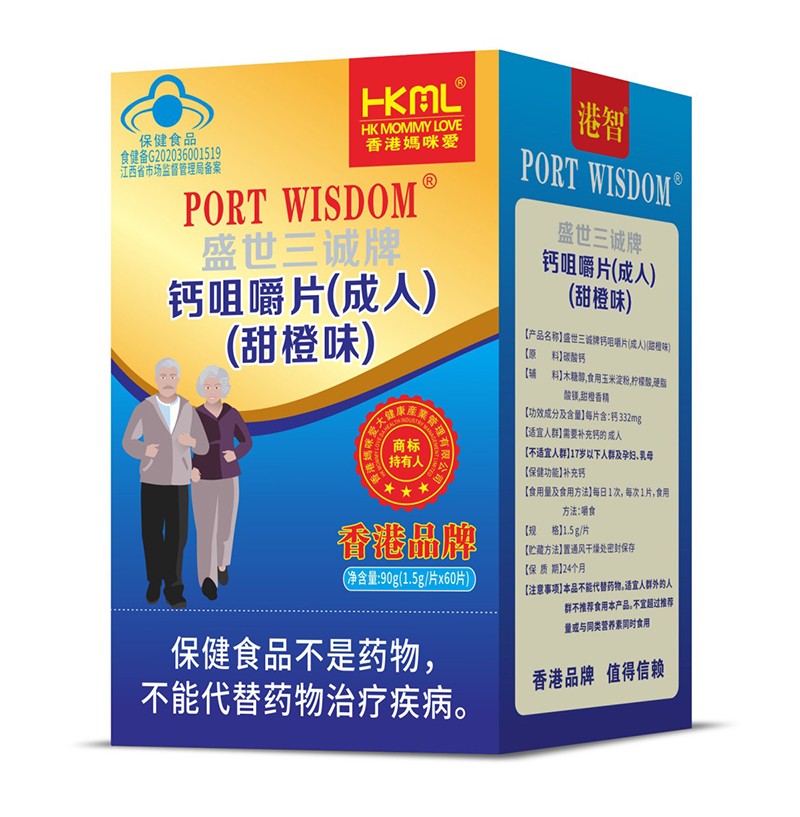 香港媽咪愛盛世三誠(chéng)牌鈣咀嚼片(成人)(甜橙味)