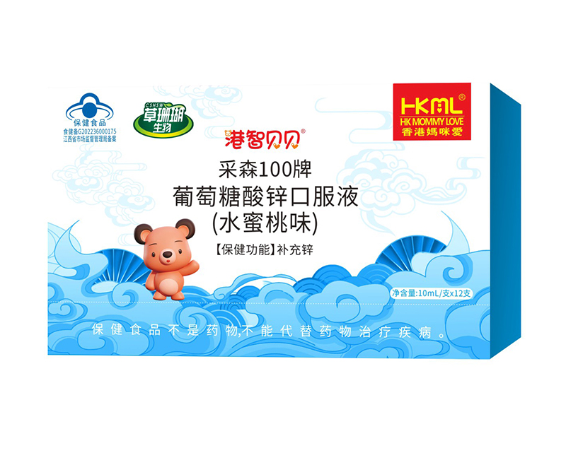香港媽咪愛(ài)港智貝貝采森100牌葡萄糖酸鋅口服液(水蜜桃味)