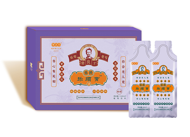 樂(lè)老號(hào)-樂(lè)氏樂(lè)順膏 婦容膏.jpg 樂(lè)老號(hào)-樂(lè)氏樂(lè)順膏 婦容膏.jpg