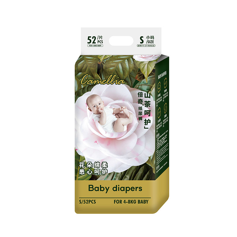 倍奇山茶呵護(hù)系列紙尿褲S52.jpg 倍奇山茶呵護(hù)系列紙尿褲S52.jpg