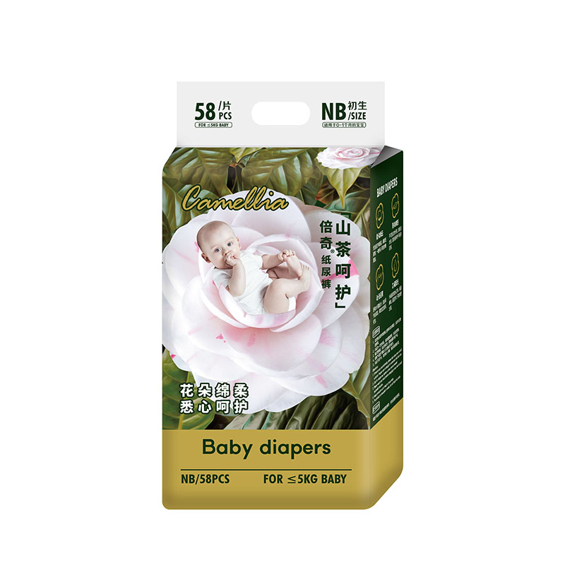倍奇山茶呵護系列紙尿褲NB58.jpg 倍奇山茶呵護系列紙尿褲NB58.jpg