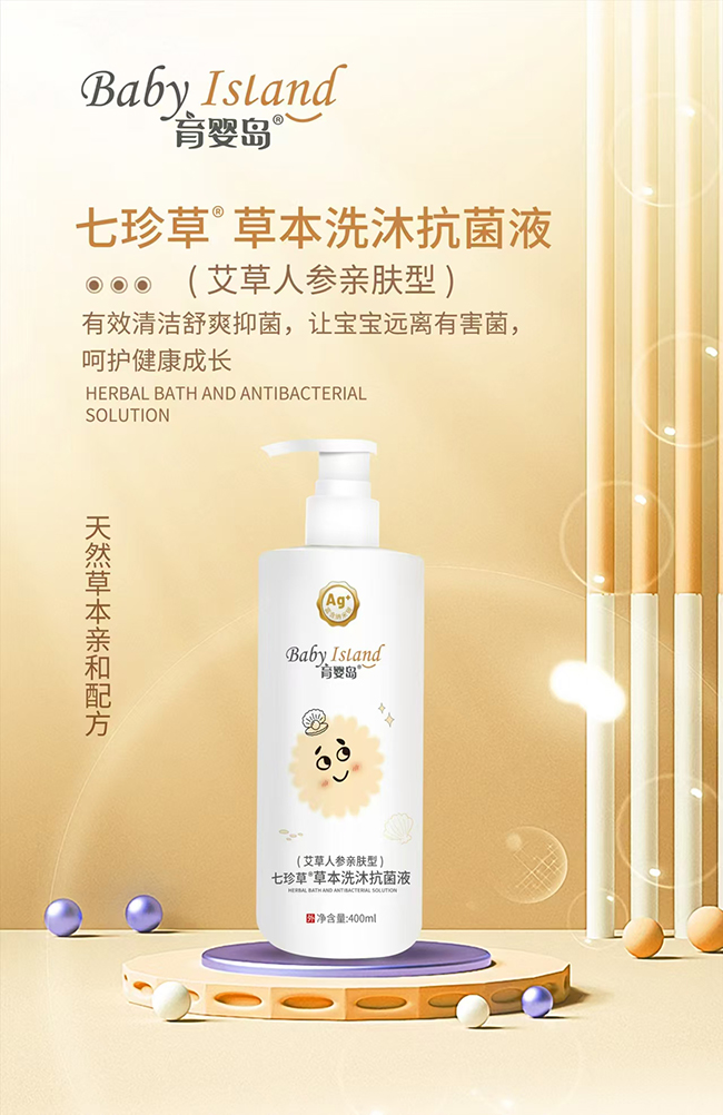 ����u����ݲݱ�ϴ�忹��Һ�ڱ�֮�x,10000+ĸ���T�����]��Ʒ