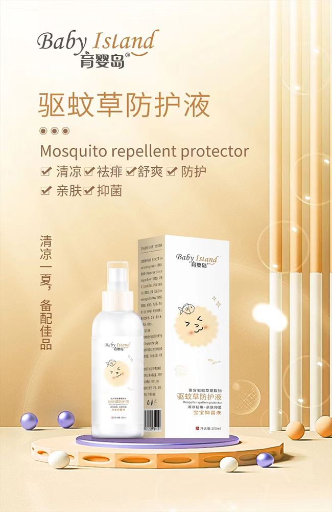 ����ĸ����o(h��)���x��������u�(q��)�òݷ��o(h��)Һ����