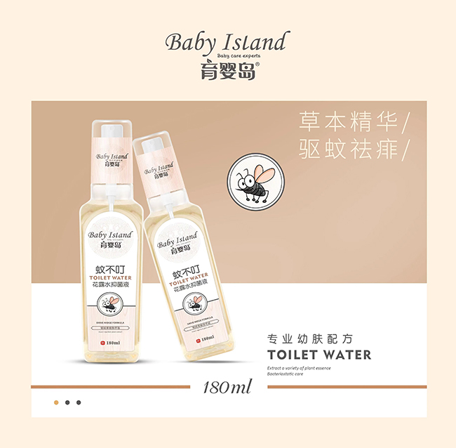  ����u�ò�����¶ˮ�־�Һ