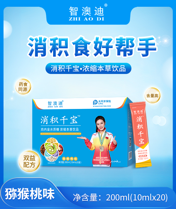 ���������eʳ���P(gu��n)ע���ǰĵ����eǧ����s�����Ʒ�����ճ��{(di��o)��