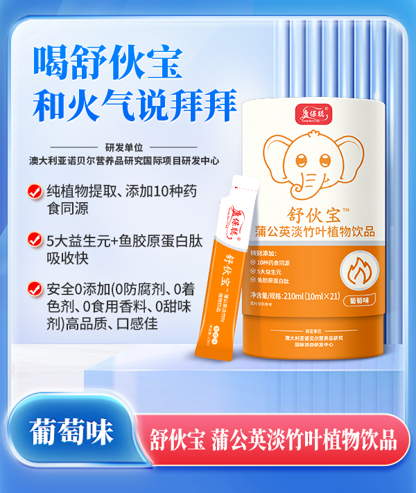 ��ע��ͯ�ճ����B(y��ng)��ِ�����������ѹ�Ӣ�����~ֲ���Ʒ�_�������Ʒ�¼o(j��)Ԫ