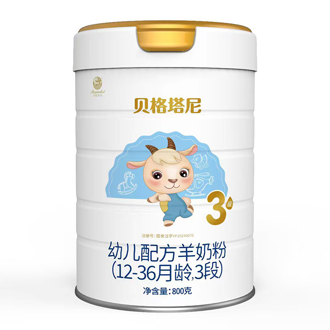 貝格塔尼幼兒配方羊奶粉3段.jpg